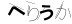 CAPTCHA