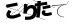 CAPTCHA